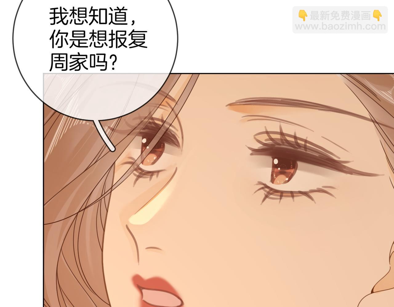 第三十九话 我想你也爱我(1/2)-第61话