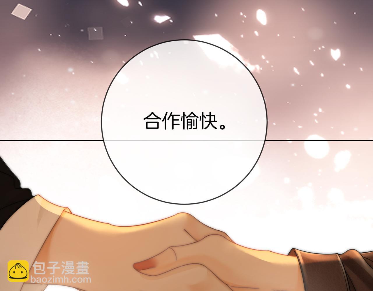 第三十九话 我想你也爱我(1/2)-第61话