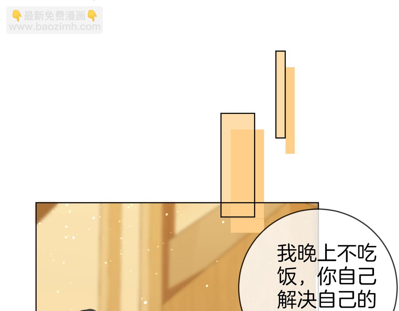第三十九话 我想你也爱我(1/2)-第61话