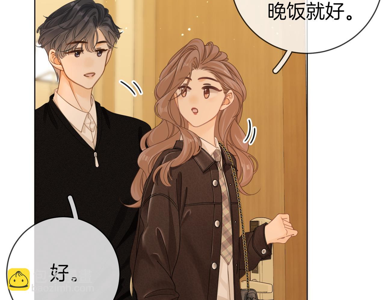 第三十九话 我想你也爱我(1/2)-第61话