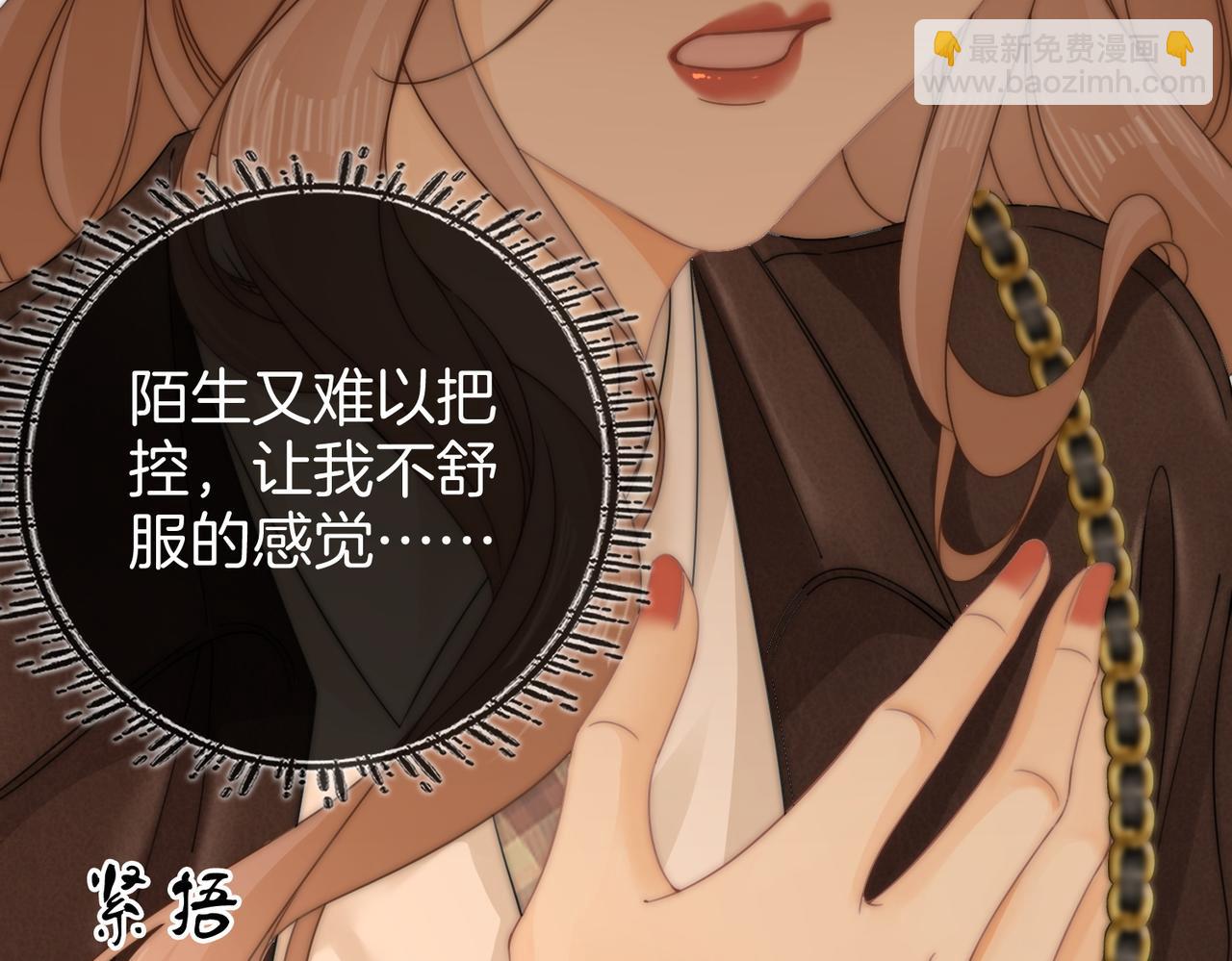 第三十九话 我想你也爱我(1/2)-第61话