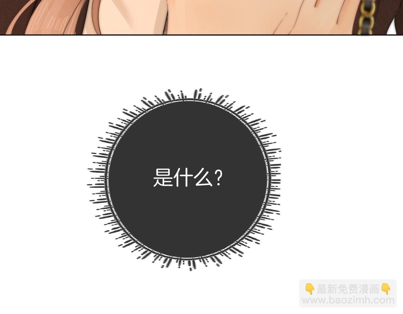 第三十九话 我想你也爱我(1/2)-第61话