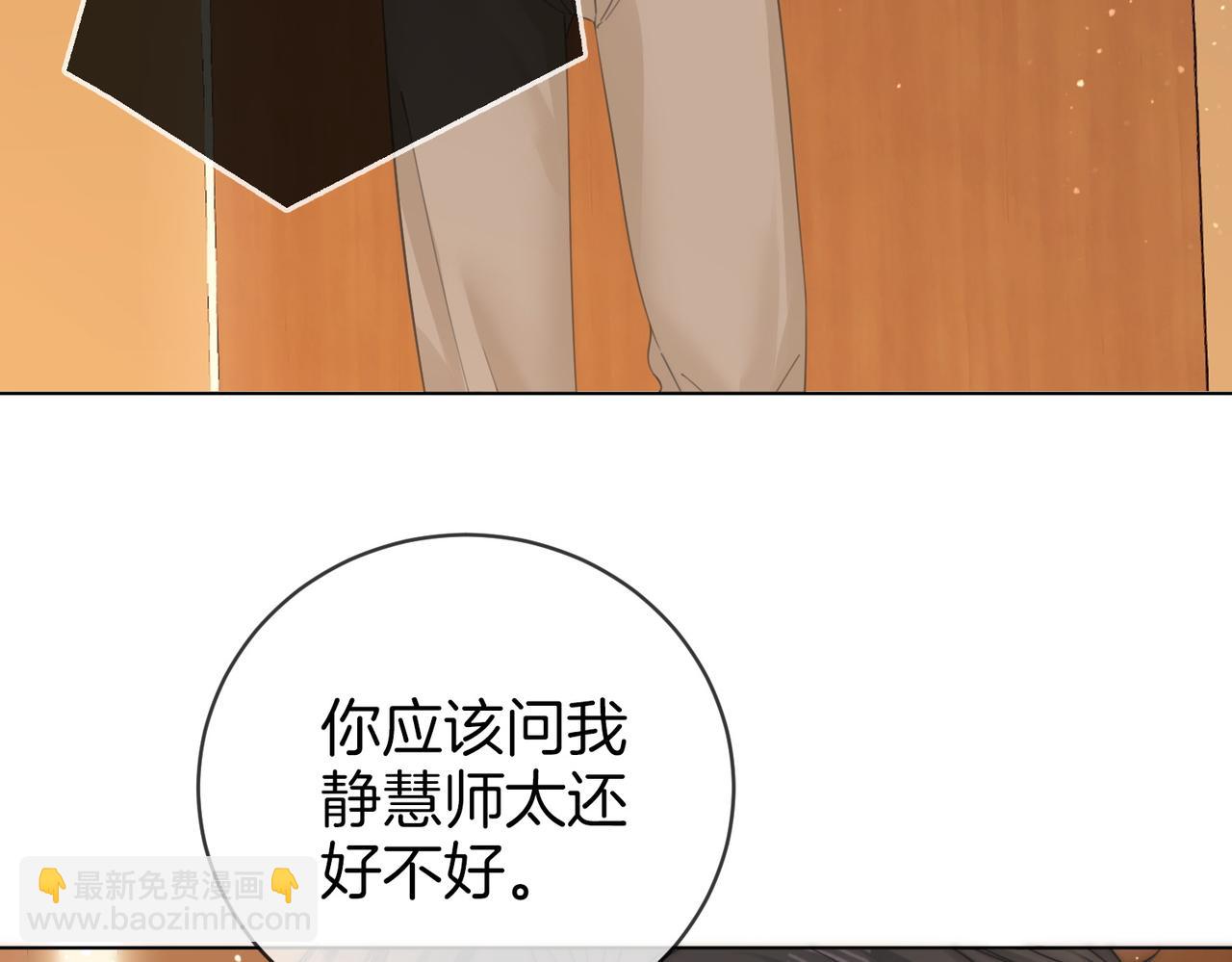 第三十九话 我想你也爱我(1/2)-第61话
