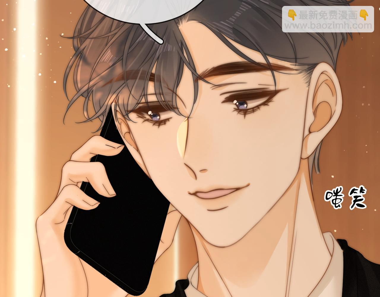 第三十九话 我想你也爱我(1/2)-第61话