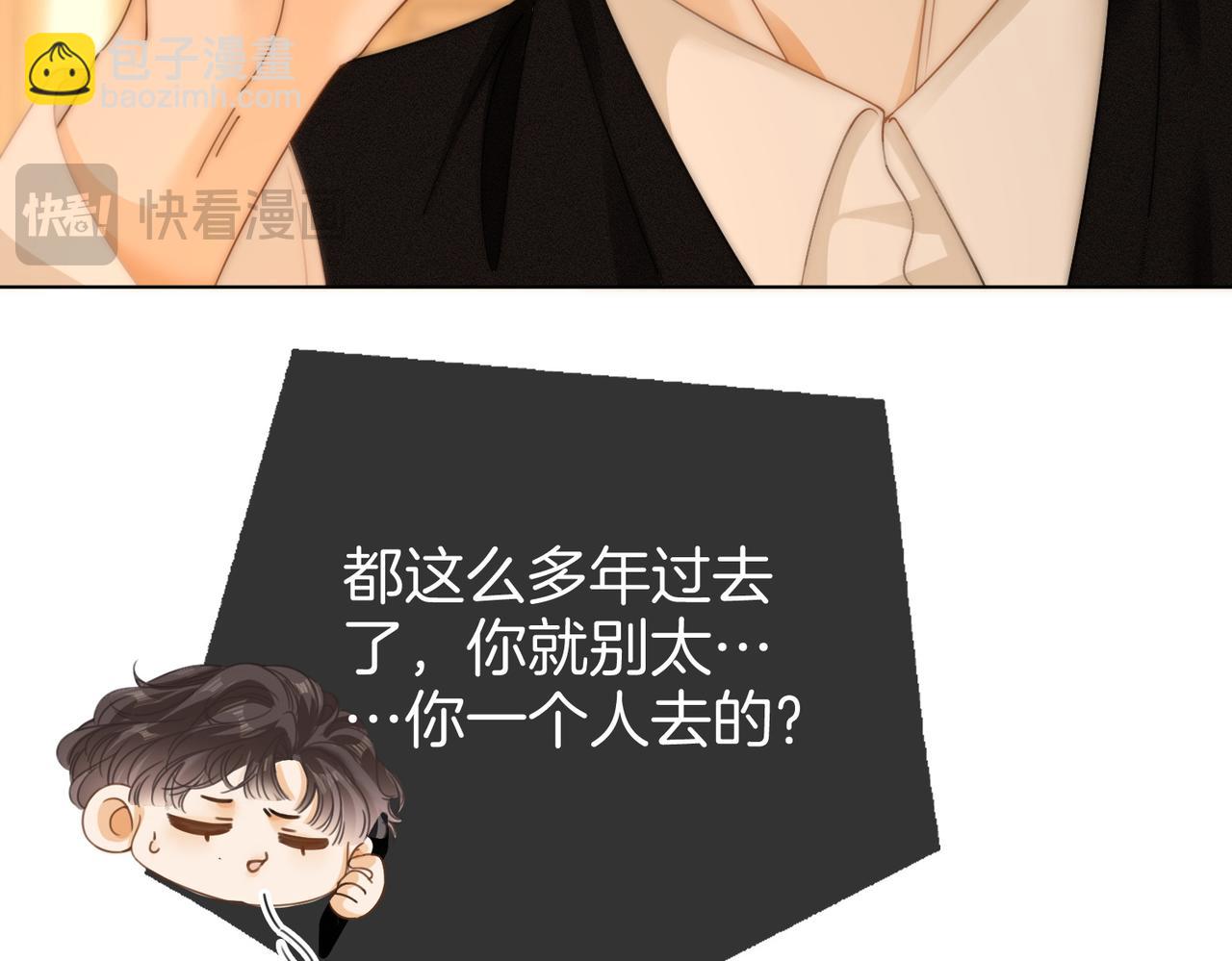 第三十九话 我想你也爱我(1/2)-第61话