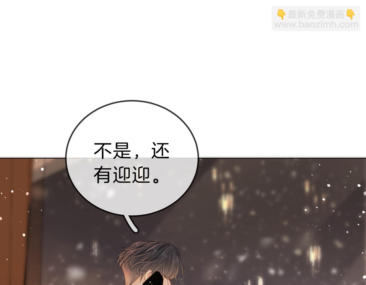 第三十九话 我想你也爱我(1/2)-第61话