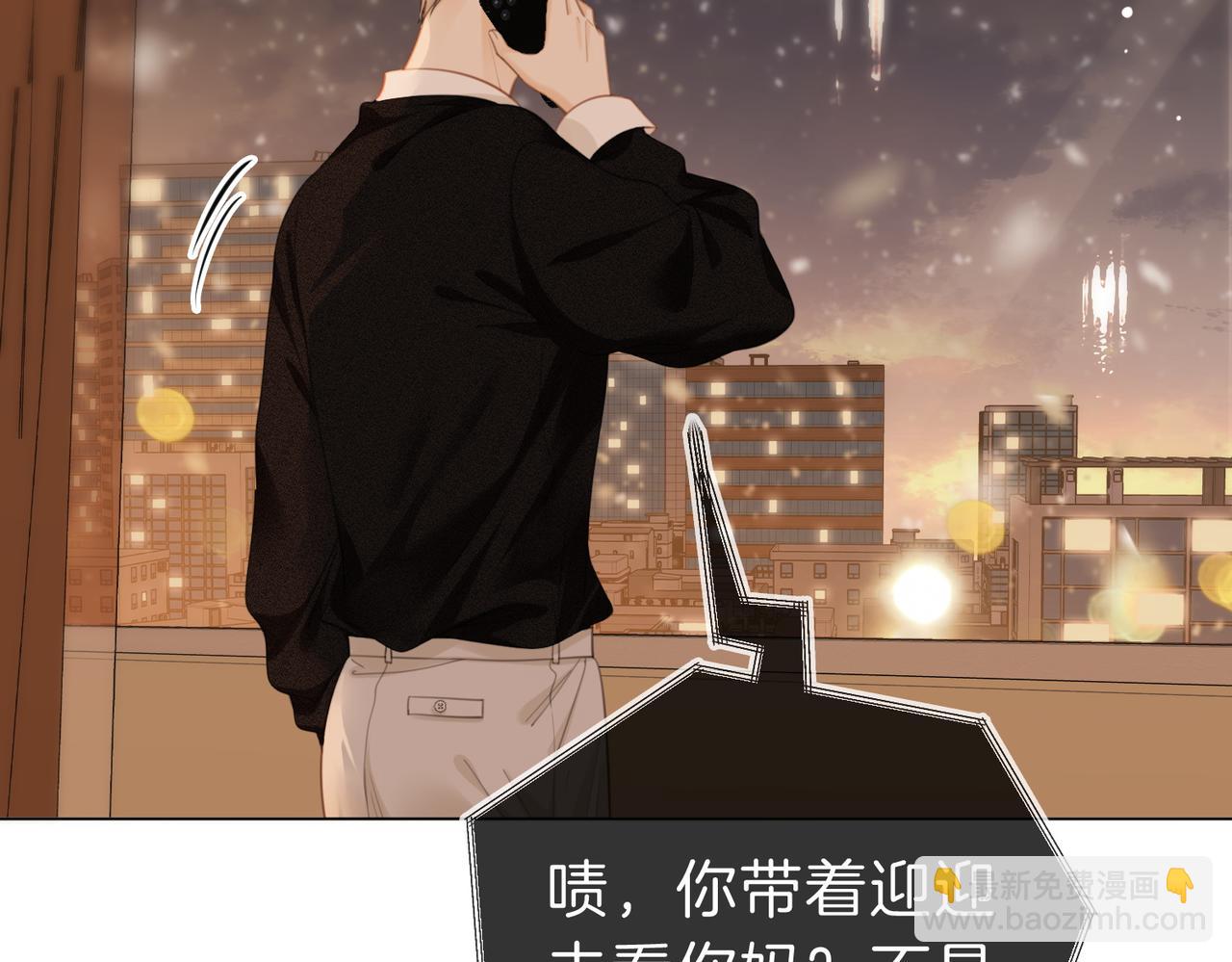 第三十九话 我想你也爱我(1/2)-第61话