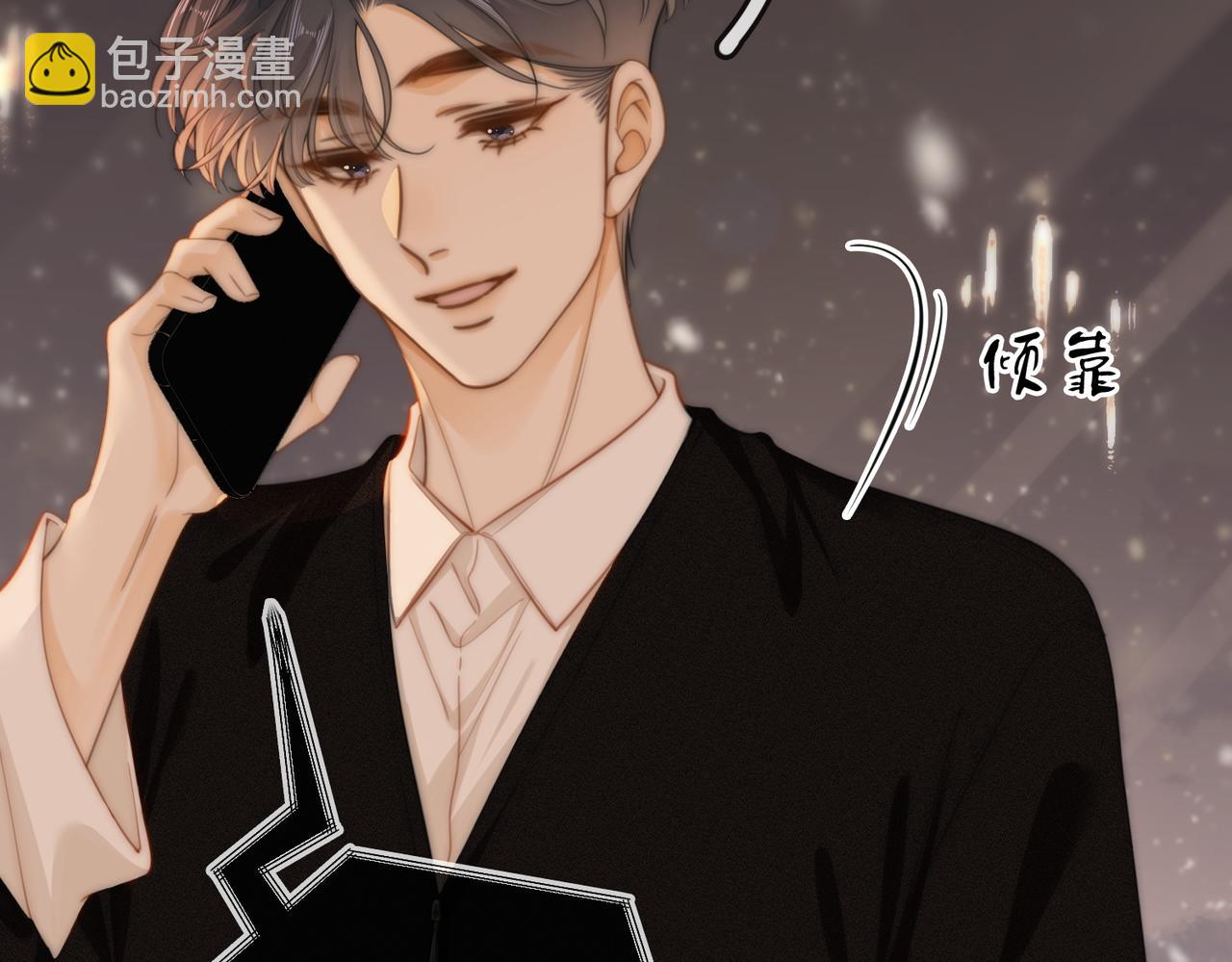 第三十九话 我想你也爱我(1/2)-第61话