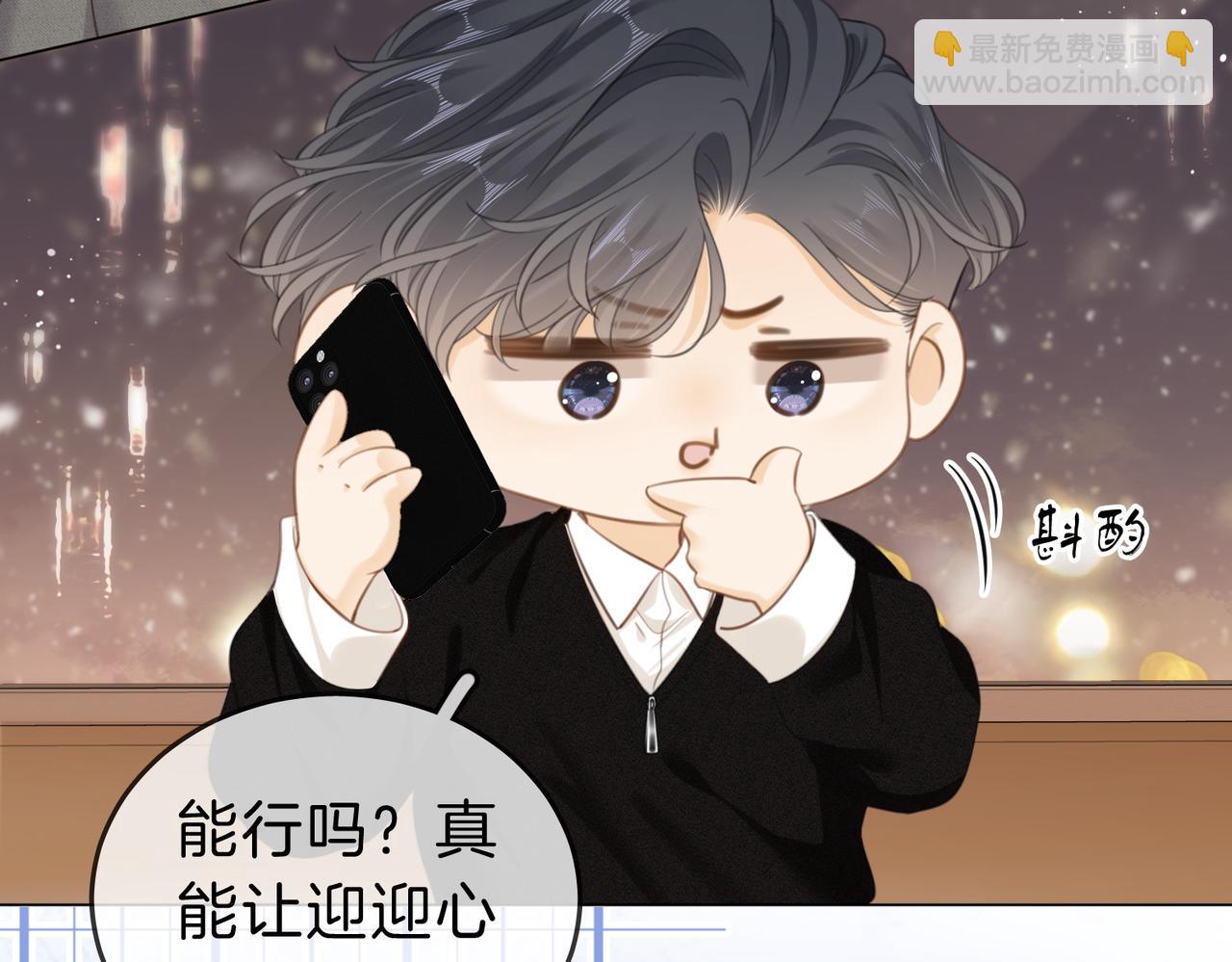 第三十九话 我想你也爱我(1/2)-第61话
