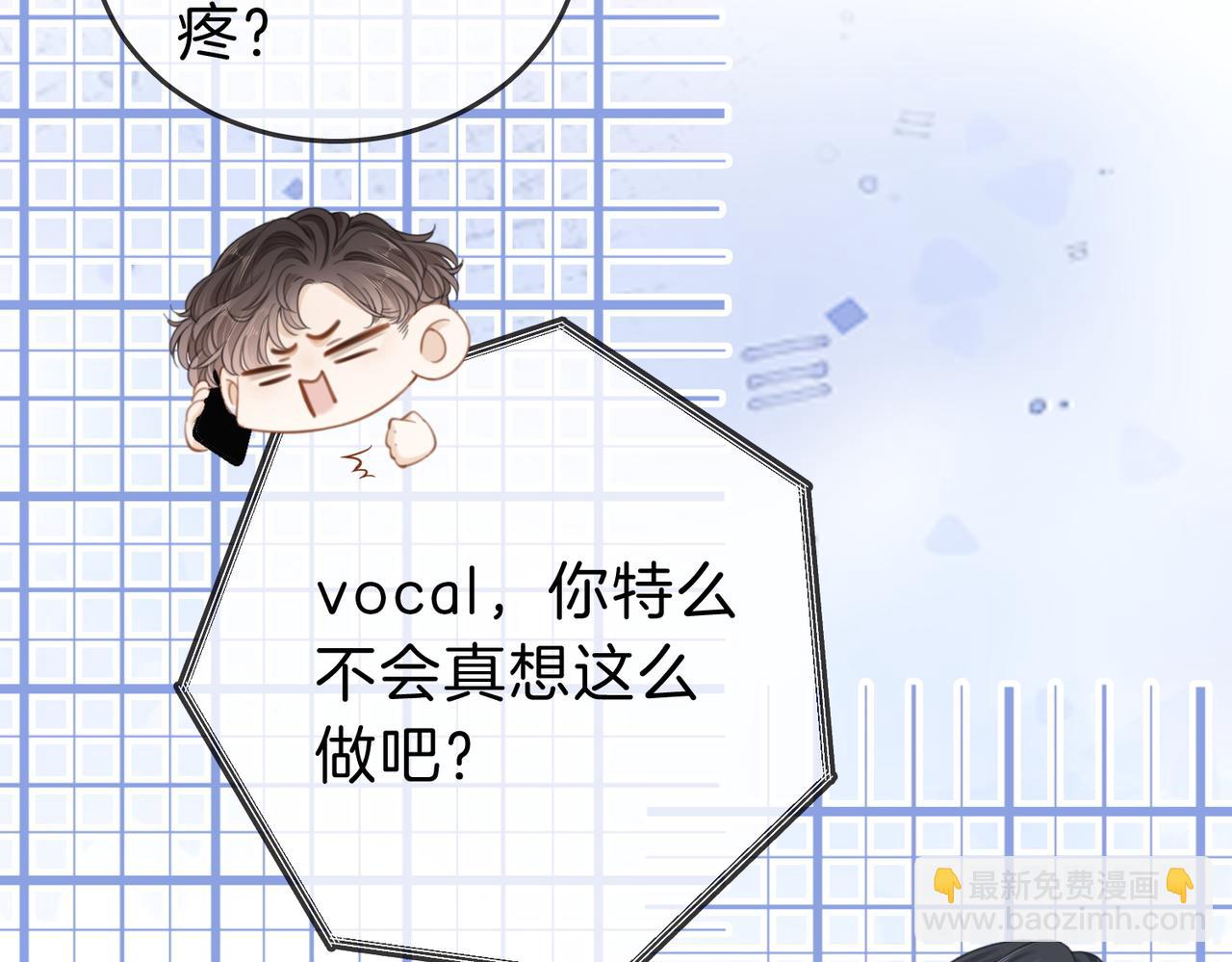 第三十九话 我想你也爱我(1/2)-第61话