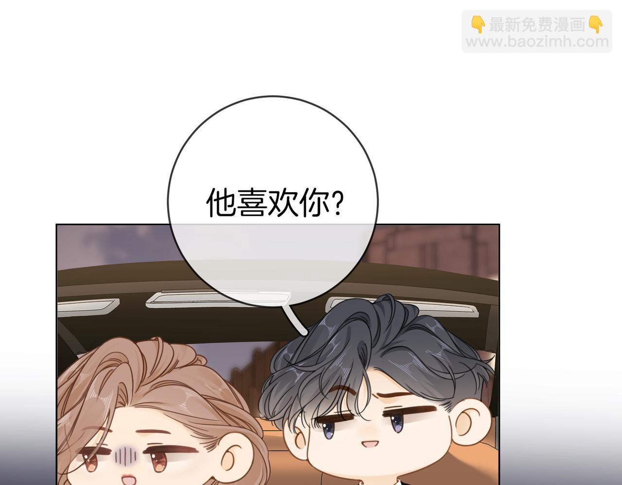 第三十九话 我想你也爱我(1/2)-第61话