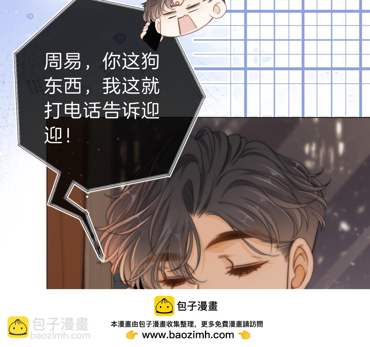 第三十九话 我想你也爱我(1/2)-第61话