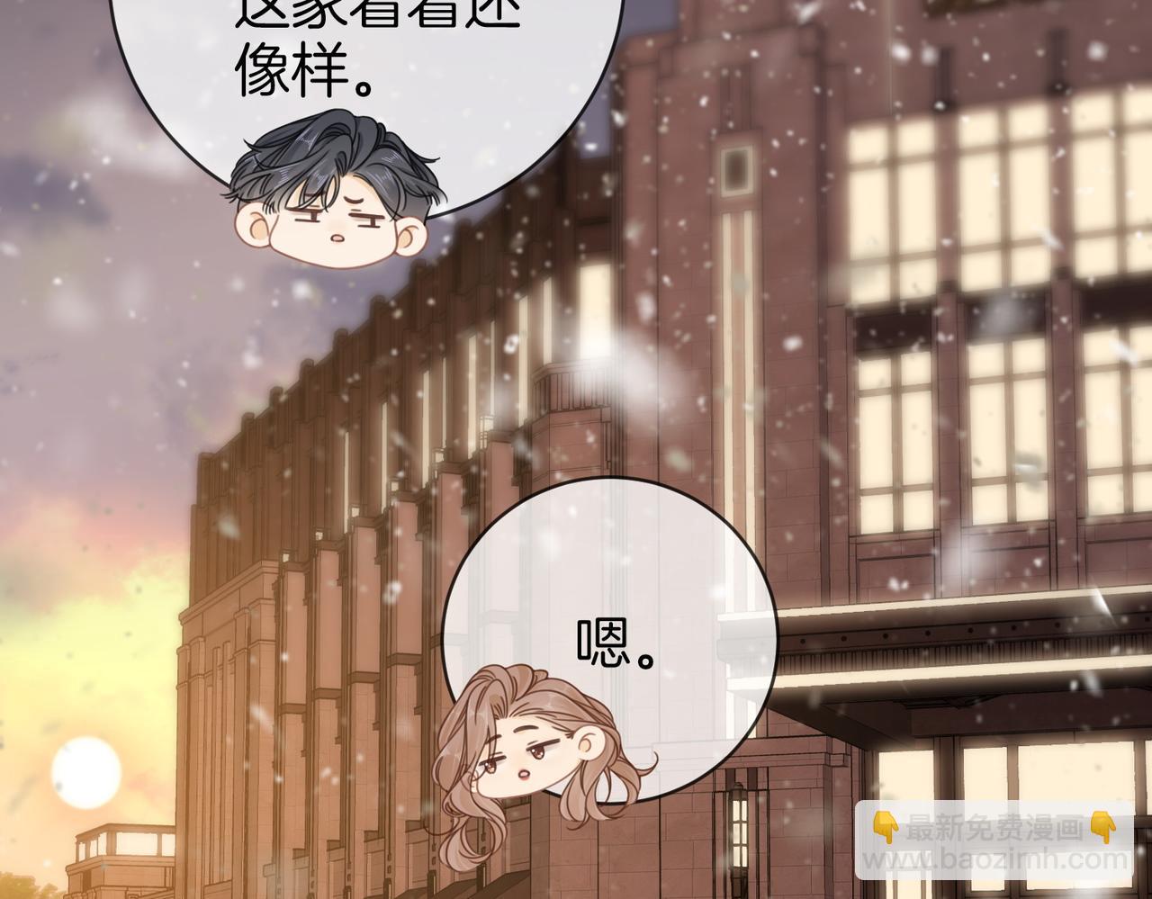 第三十九话 我想你也爱我(1/2)-第61话