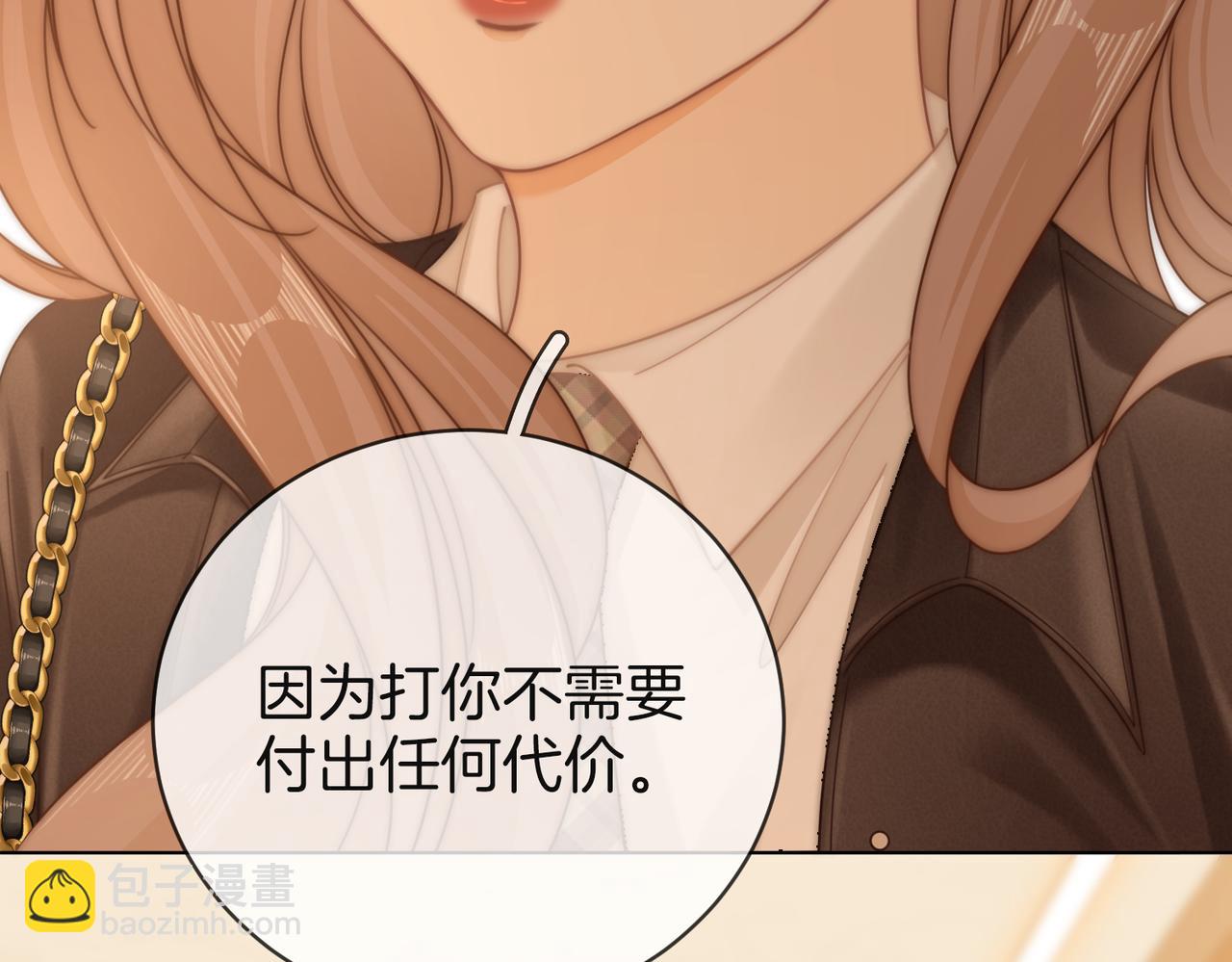 第四十一话 打回去(1/2)-第63话
