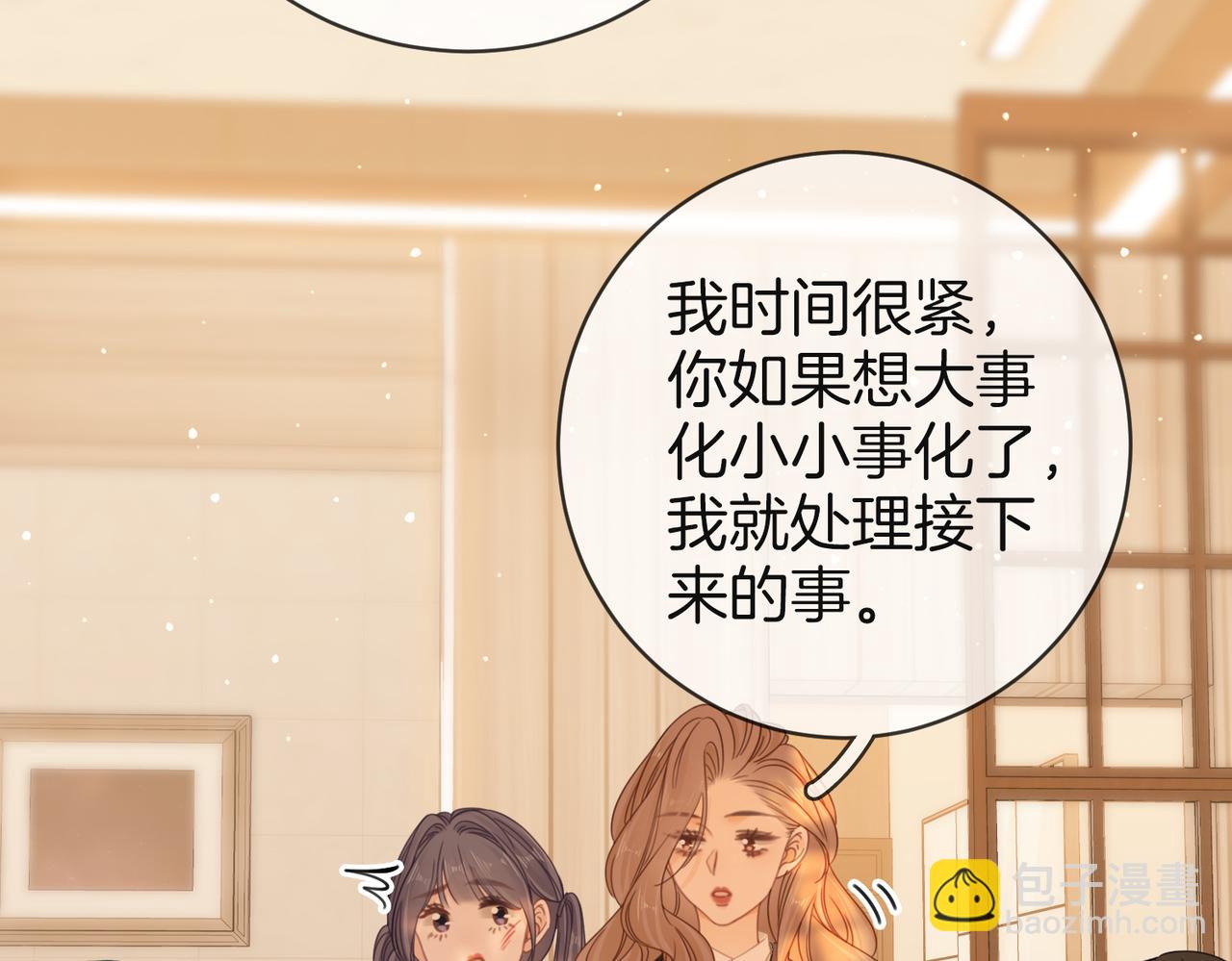 第四十一话 打回去(1/2)-第63话