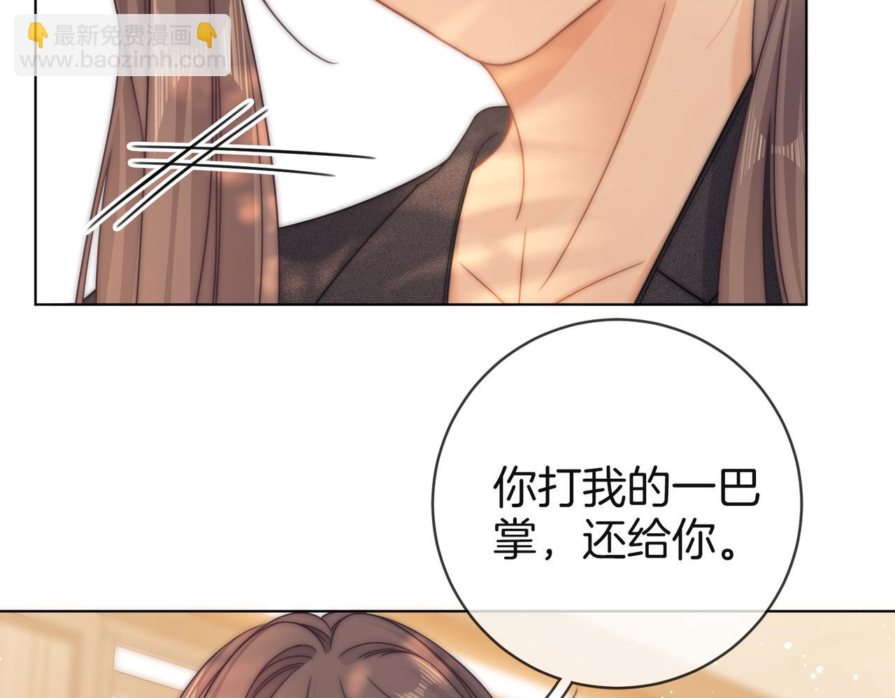 第四十一话 打回去(1/2)-第63话