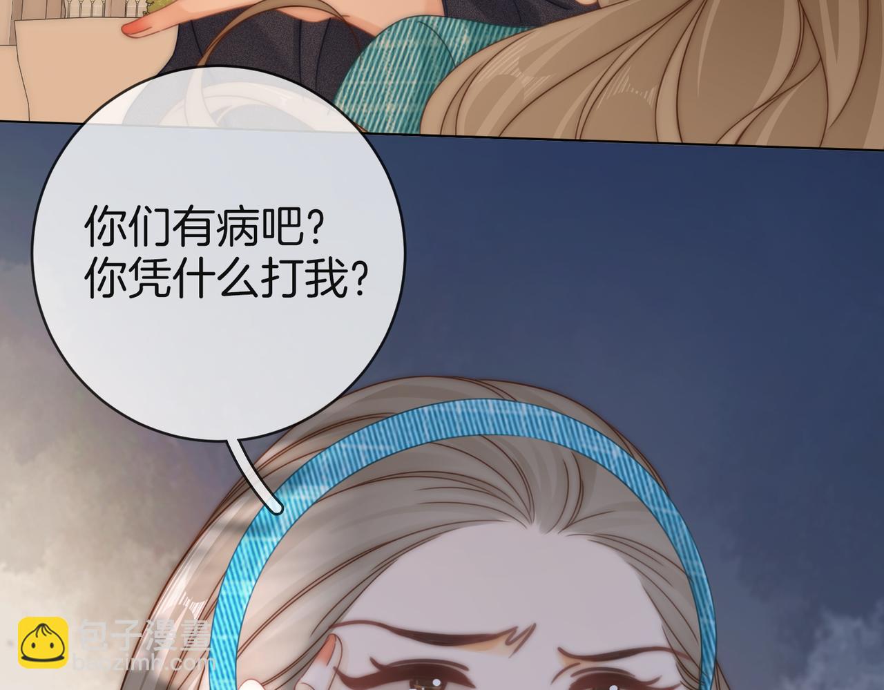第四十一话 打回去(1/2)-第63话