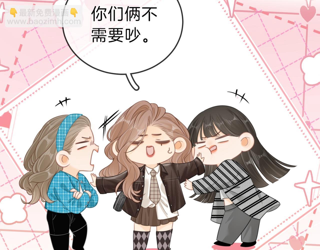 第四十一话 打回去(1/2)-第63话