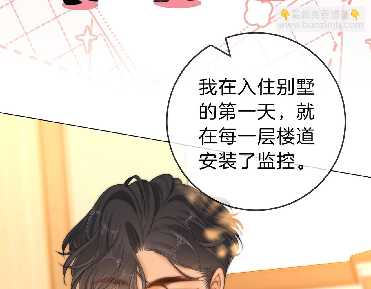 第四十一话 打回去(1/2)-第63话