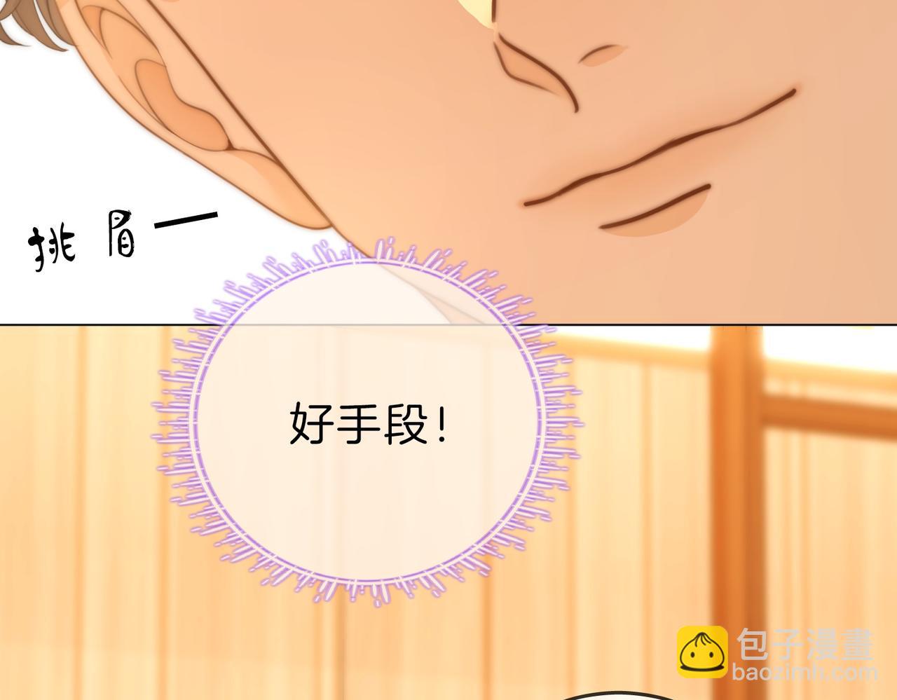第四十一话 打回去(1/2)-第63话