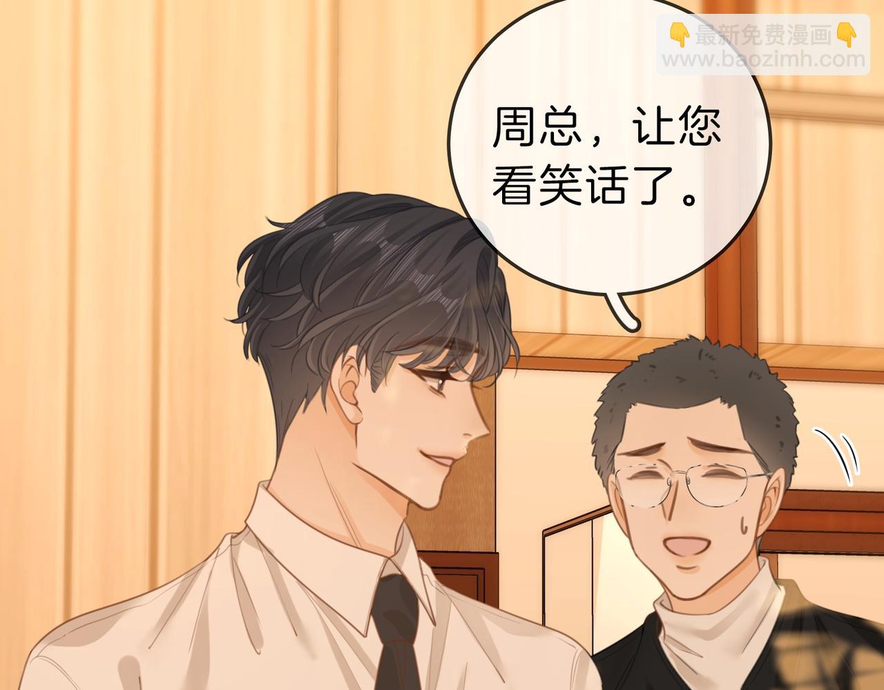 第四十一话 打回去(1/2)-第63话