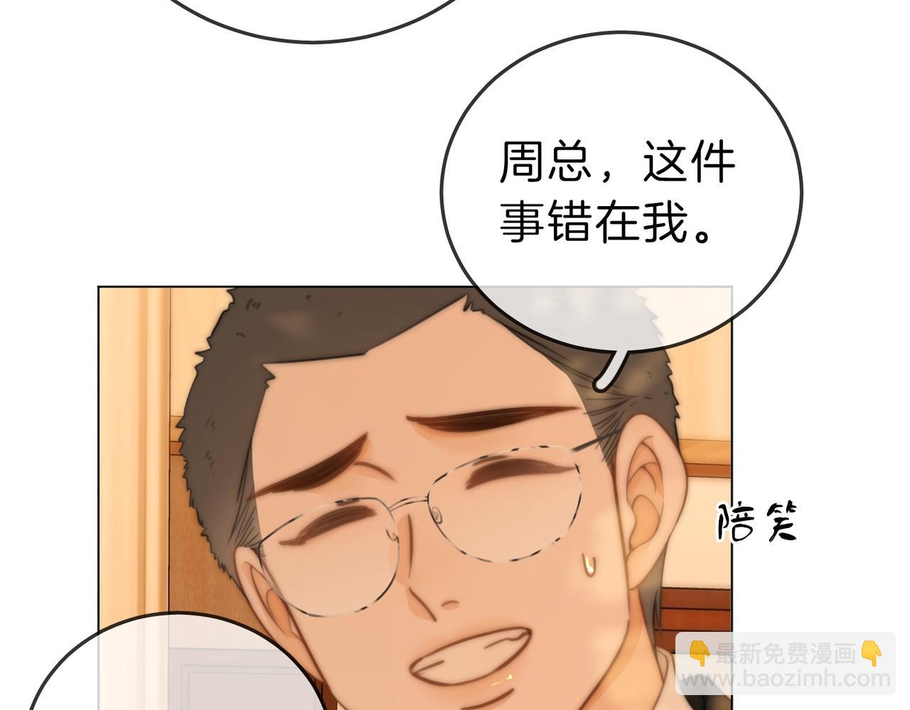 第四十一话 打回去(1/2)-第63话