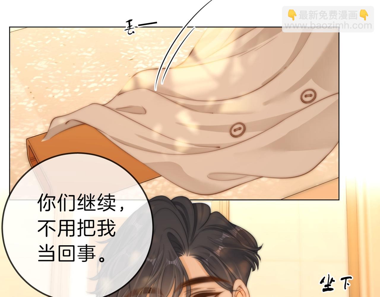第四十一话 打回去(1/2)-第63话