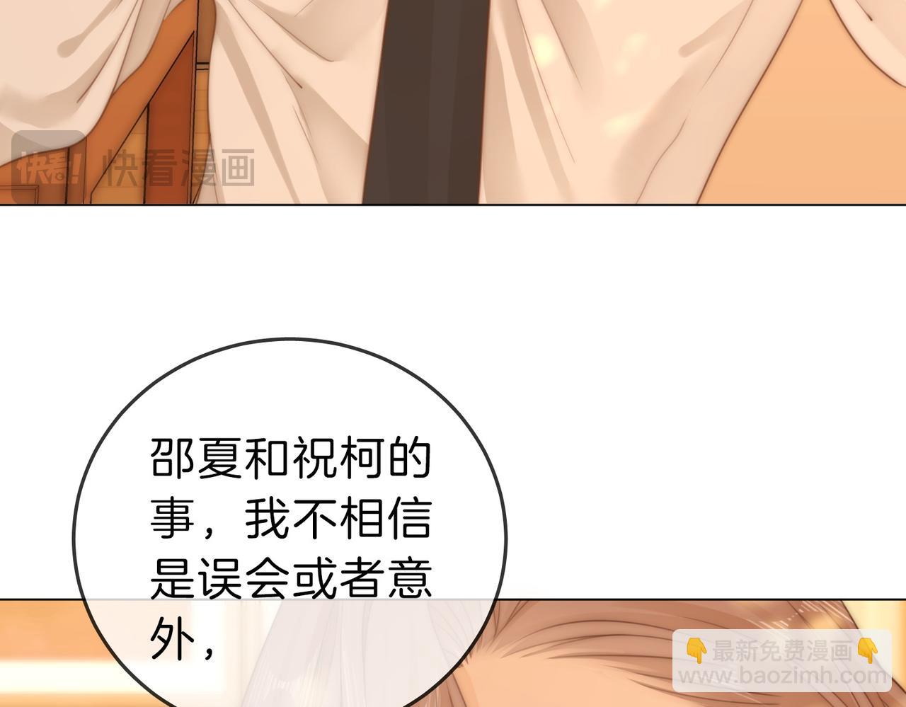 第四十一话 打回去(1/2)-第63话