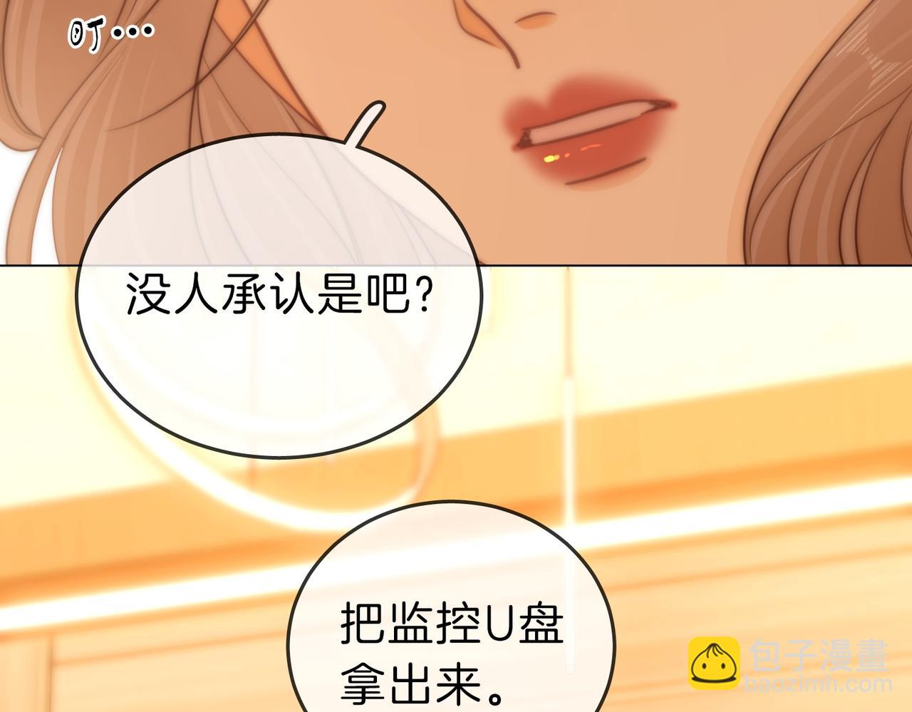 第四十一话 打回去(1/2)-第63话