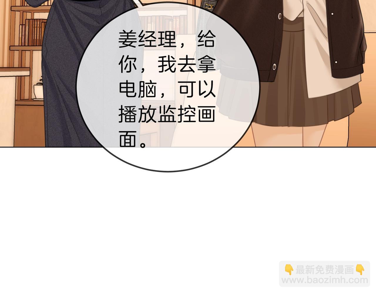 第四十一话 打回去(1/2)-第63话