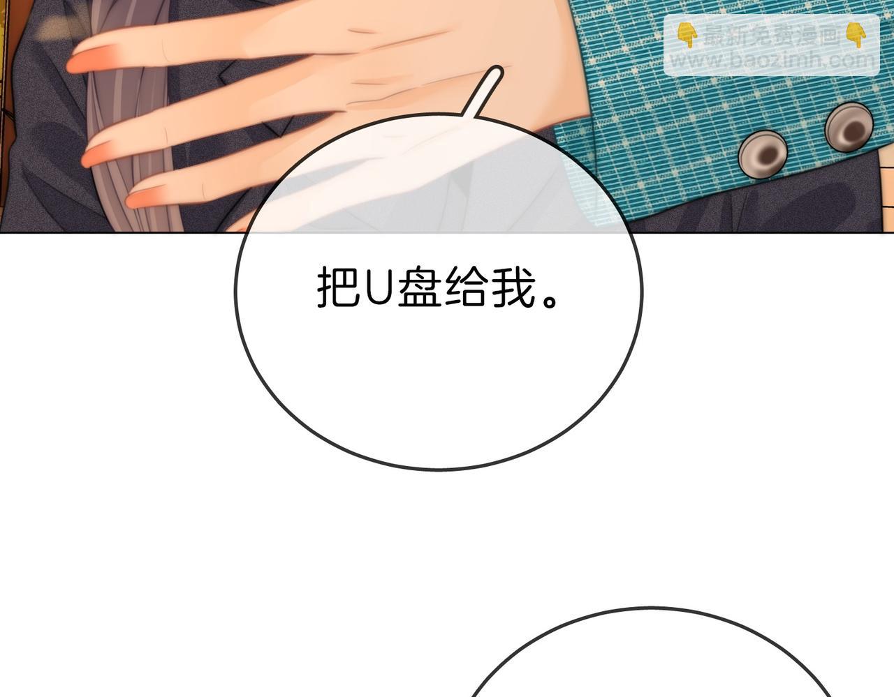 第四十一话 打回去(1/2)-第63话