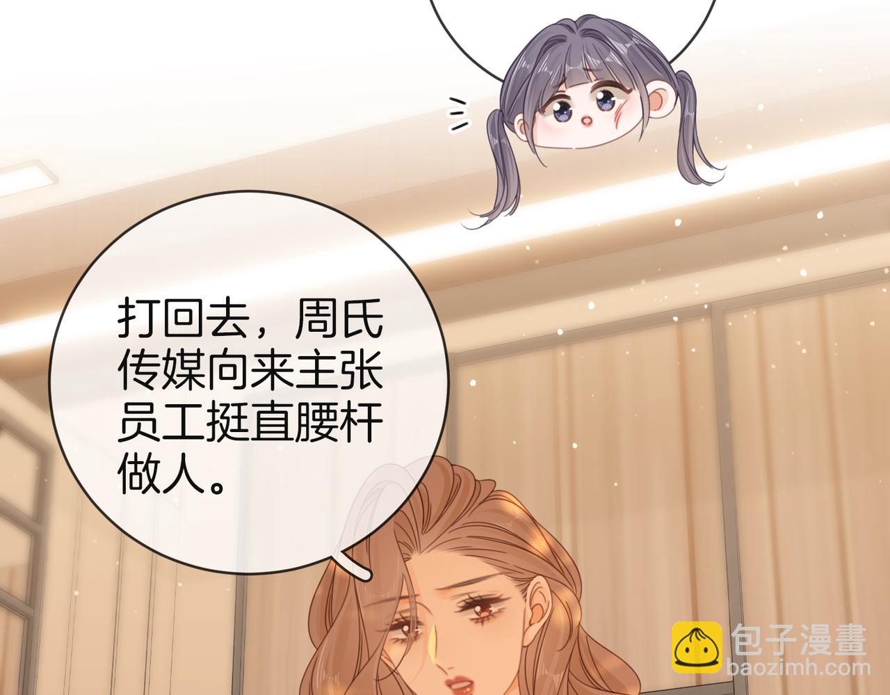 第四十一话 打回去(1/2)-第63话