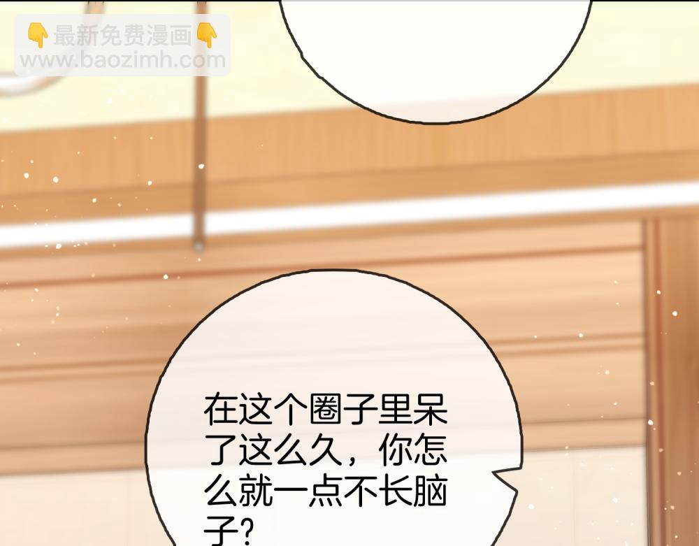 第四十三话 你喊声老公(1/2)-第65话