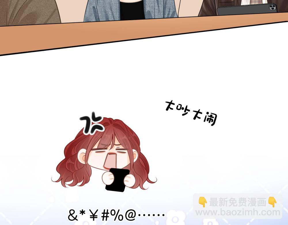 第四十三话 你喊声老公(1/2)-第65话
