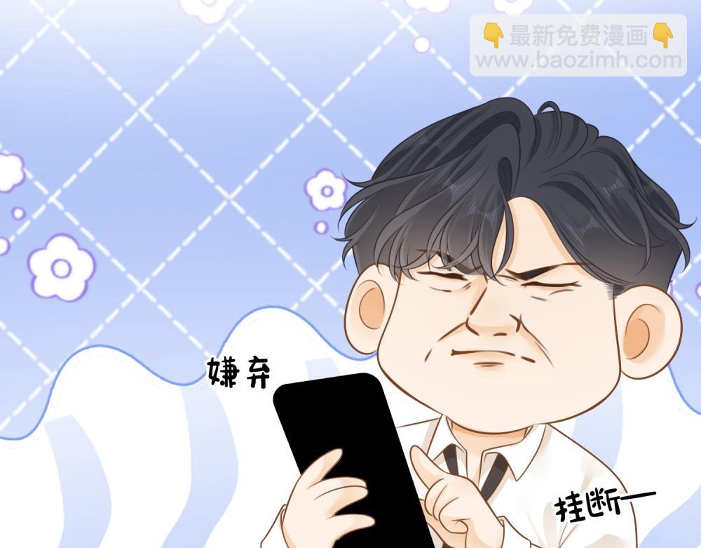第四十三话 你喊声老公(1/2)-第65话