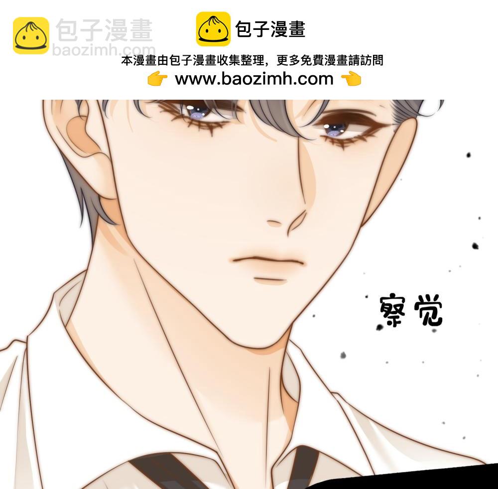 第四十三话 你喊声老公(1/2)-第65话
