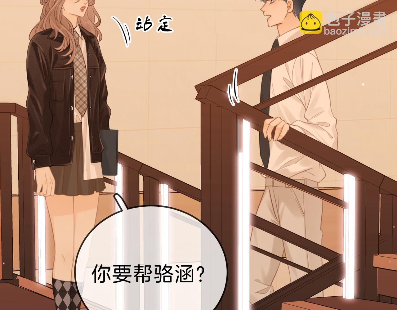 第四十三话 你喊声老公(1/2)-第65话