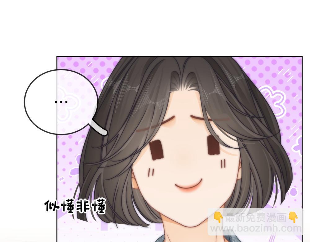 第四十三话 你喊声老公(1/2)-第65话