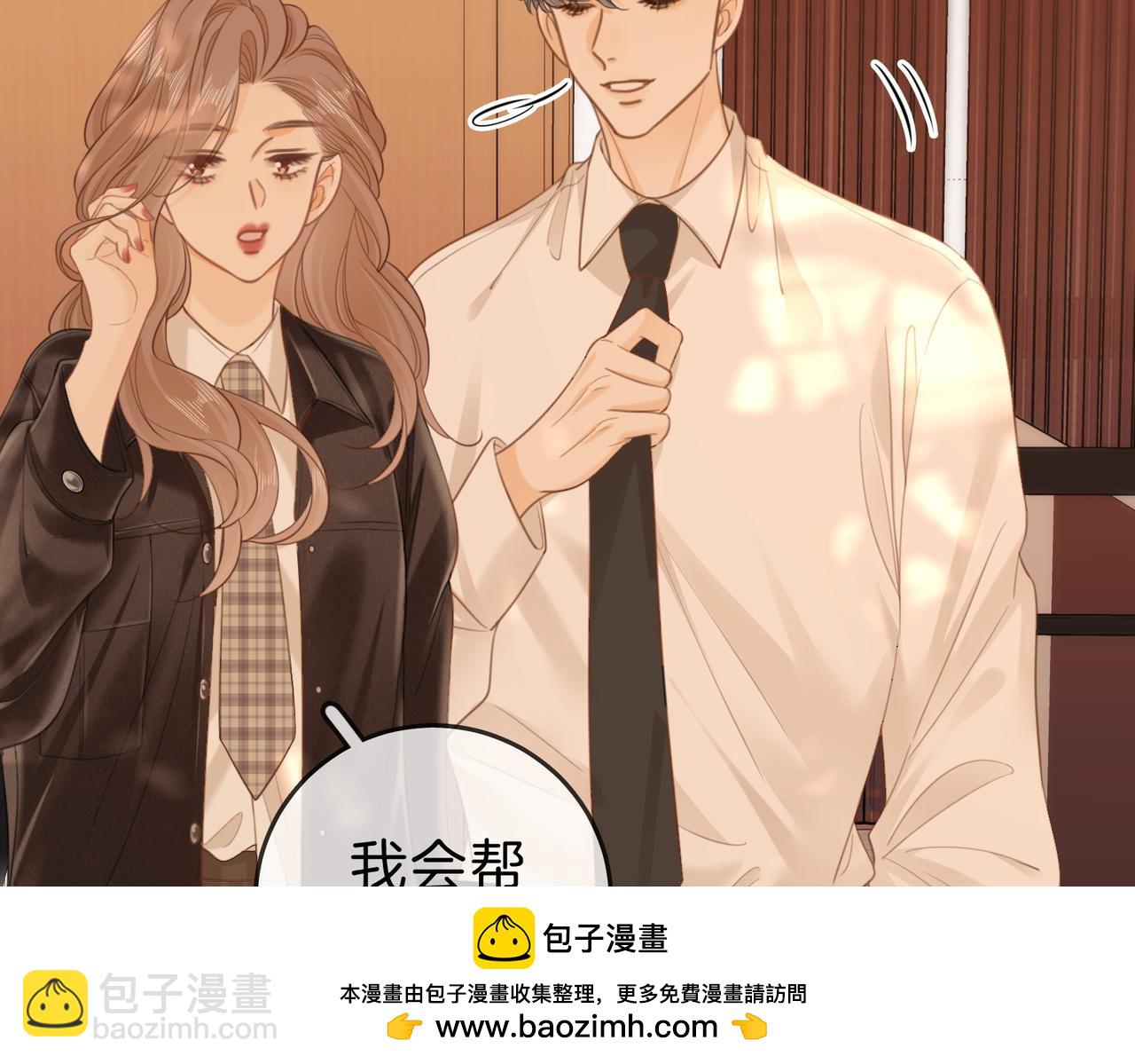 第四十三话 你喊声老公(1/2)-第65话