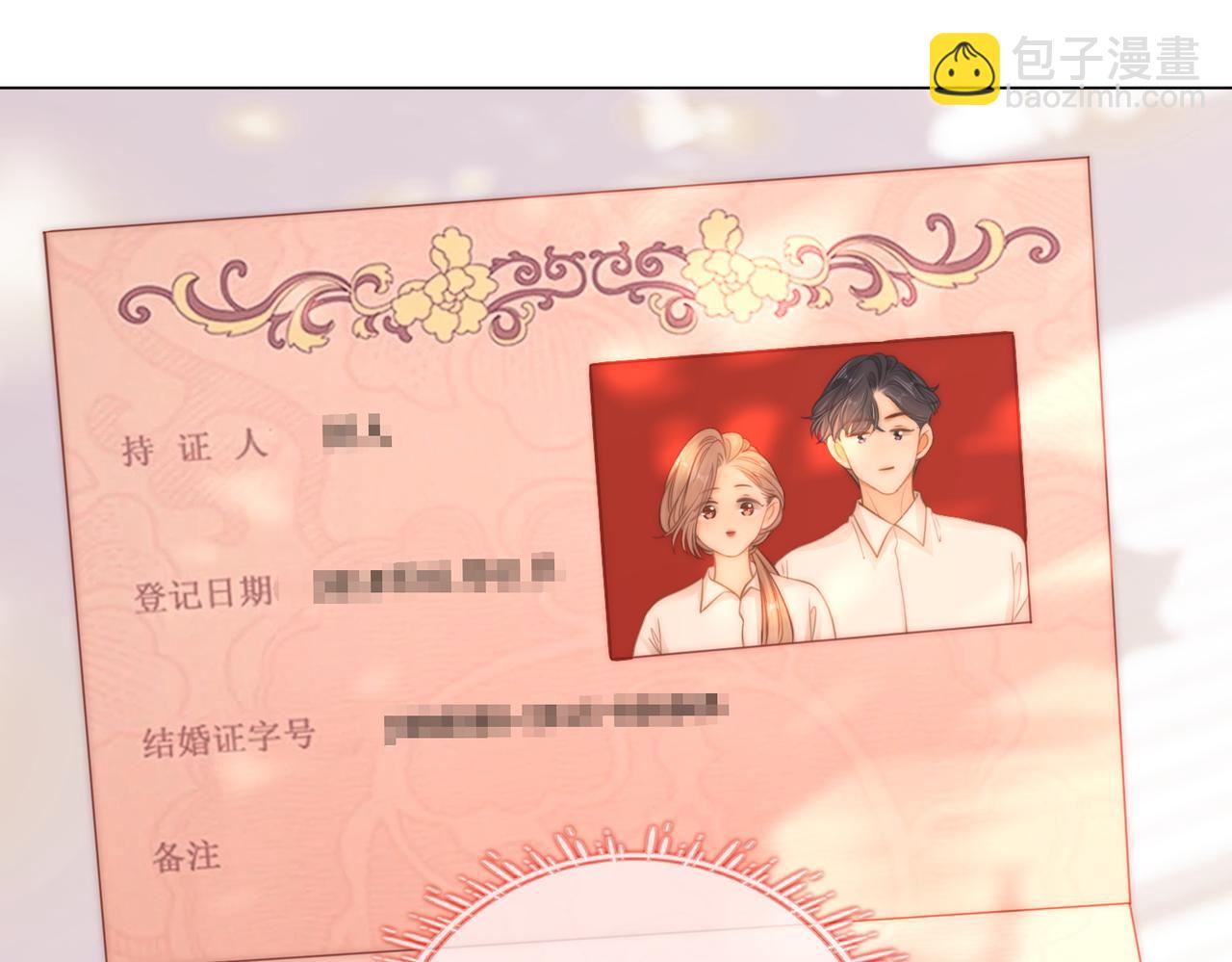 第四十五话 姜迎，我老婆(1/2)-第67话