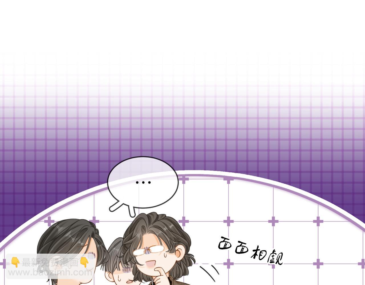 第四十五话 姜迎，我老婆(1/2)-第67话