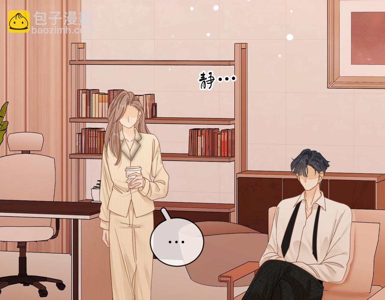 第四十五话 姜迎，我老婆(1/2)-第67话