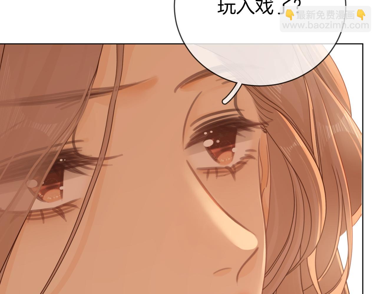第四十五话 姜迎，我老婆(1/2)-第67话