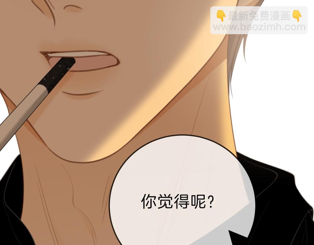 第四十七话 秀恩爱(1/2)-第69话
