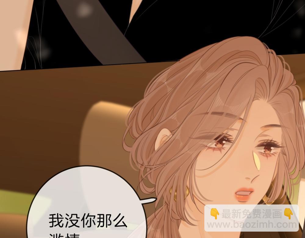 第四十七话 秀恩爱(1/2)-第69话