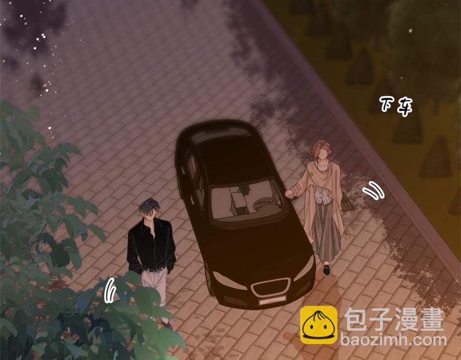 第四十七话 秀恩爱(1/2)-第69话