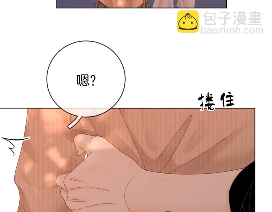 第四十七话 秀恩爱(1/2)-第69话
