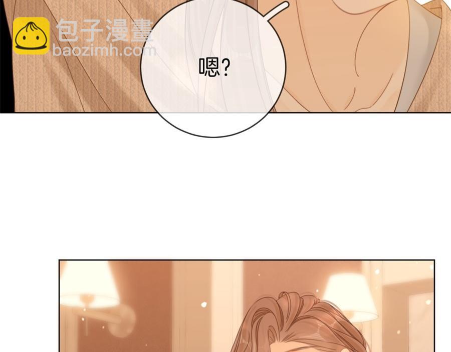 第四十七话 秀恩爱(1/2)-第69话