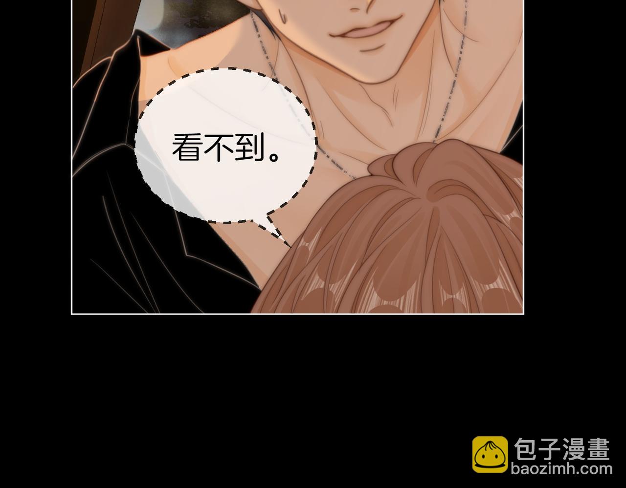 第四十九话 你属泰迪吗？(1/2)-第71话