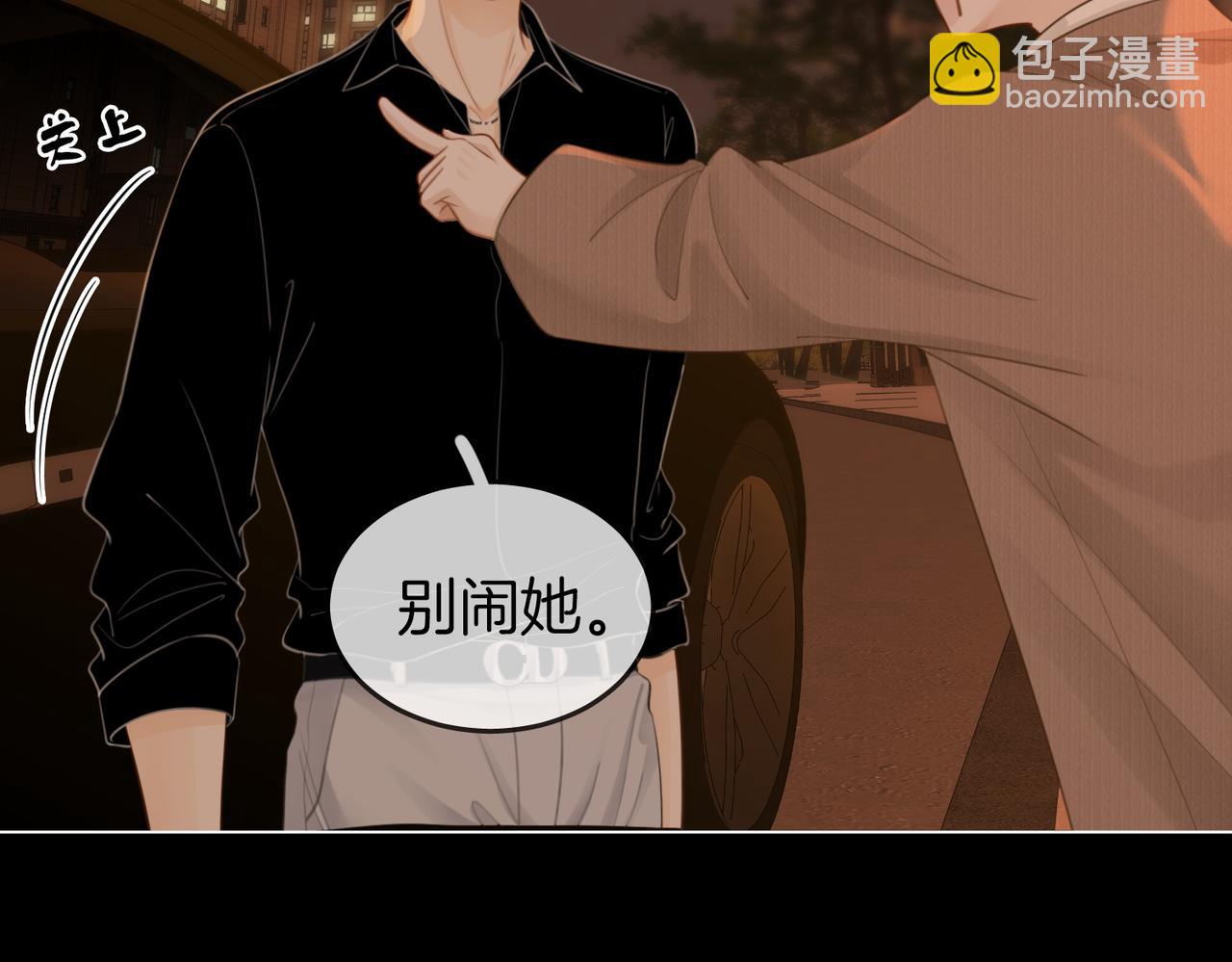 第四十九话 你属泰迪吗？(1/2)-第71话